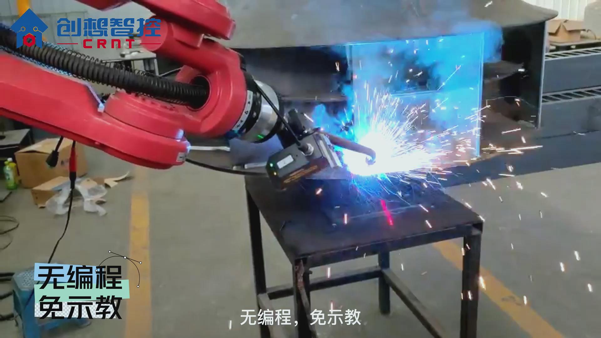 創想焊縫跟蹤系統在離心風機焊接的應用案例