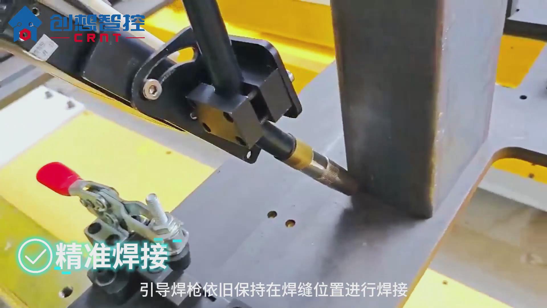 創想焊縫跟蹤系統適配匯川機器人在鋼結構自動焊接的方案