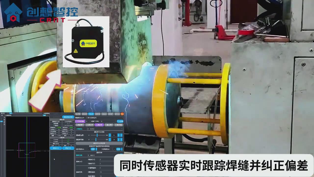 創想智控焊縫跟蹤系統在壓力容器煤氣瓶自動化焊接的應用