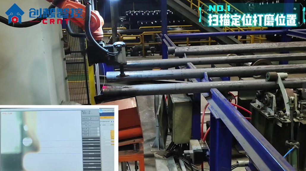 創想智控AL視覺檢測控制盒在管道合模線打磨的應用