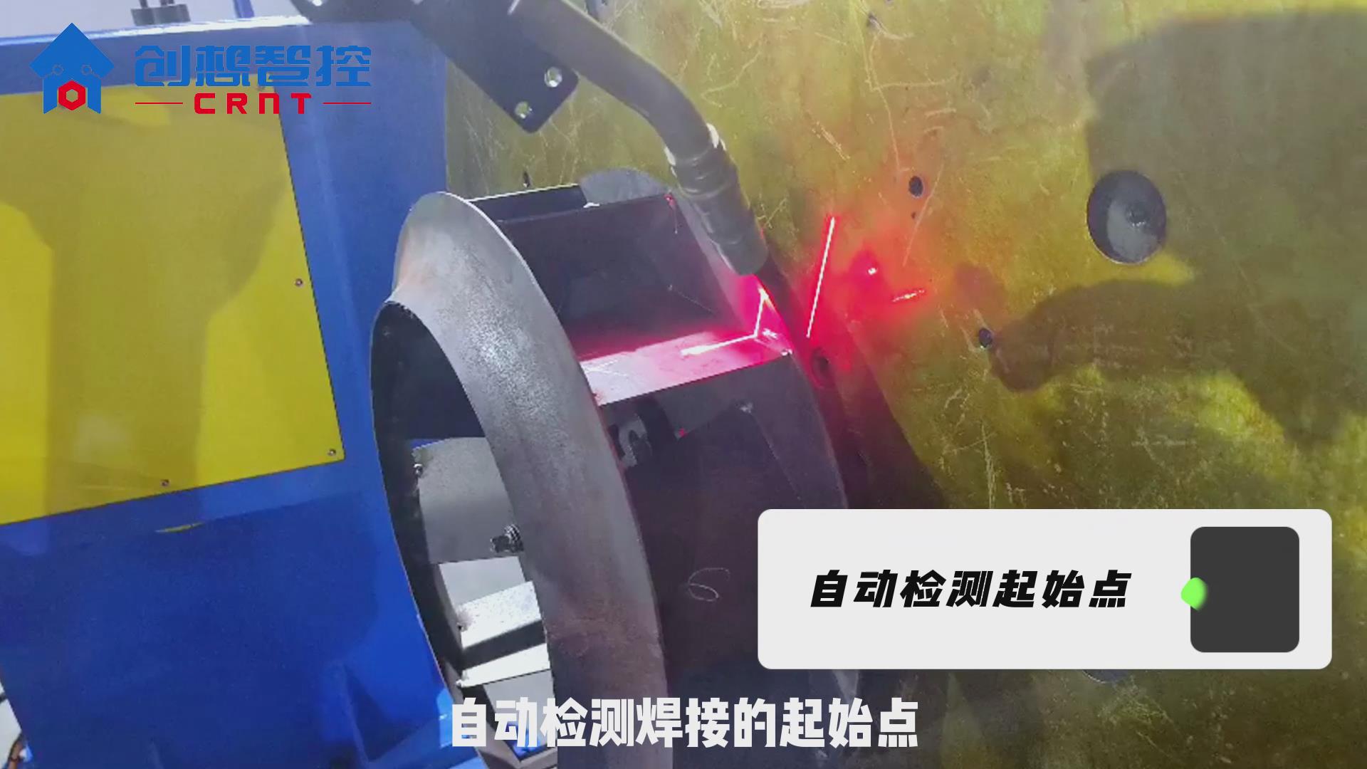 創(chuàng)想焊縫跟蹤系統(tǒng)在風機扇葉焊接的應用案例