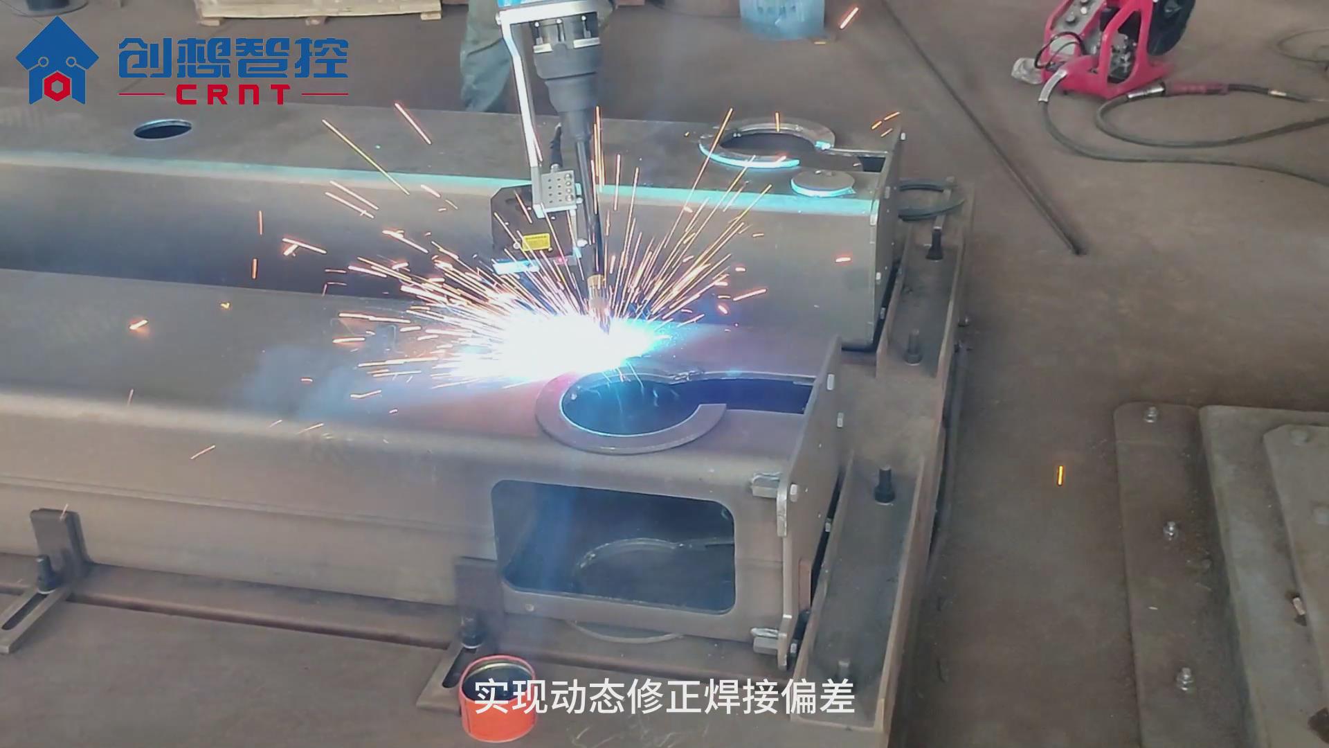 創(chuàng)想焊縫跟蹤傳感器在鋼結構鋼梁自動焊接的應用案例