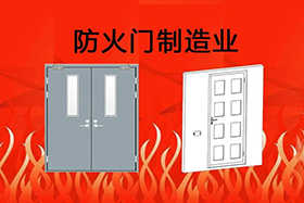 經(jīng)典案例丨創(chuàng)想焊縫跟蹤應用于防火門制造業(yè)，是其實現(xiàn)自動化的關(guān)鍵