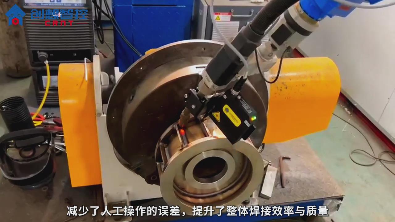 創想智控激光焊縫跟蹤系統在管道焊接自動尋位的應用方案