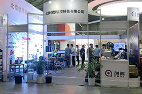 埃森展會回顧 ▏會有落幕、創新無休止！