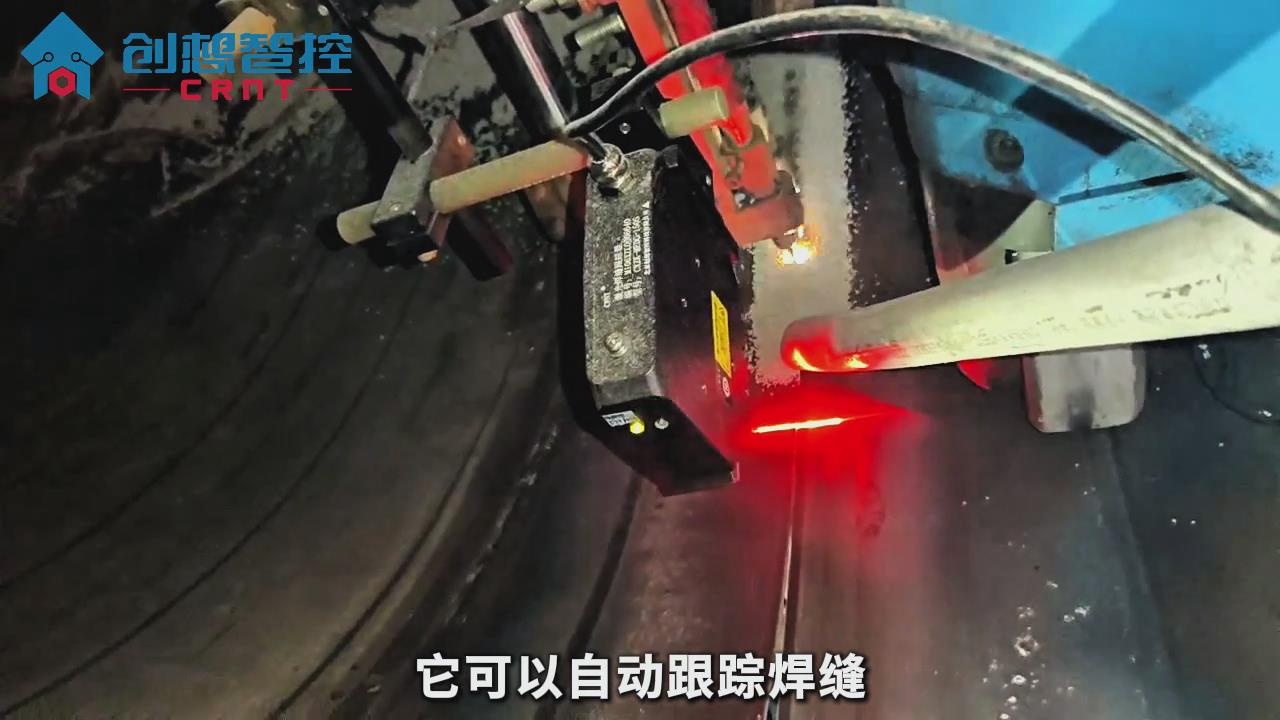 創想焊縫跟蹤在螺旋管自動化焊接的應用方案