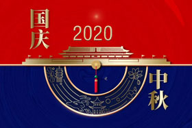 節日丨錦繡中秋、月滿華誕--- 創想智控與您共賀中秋與國慶！