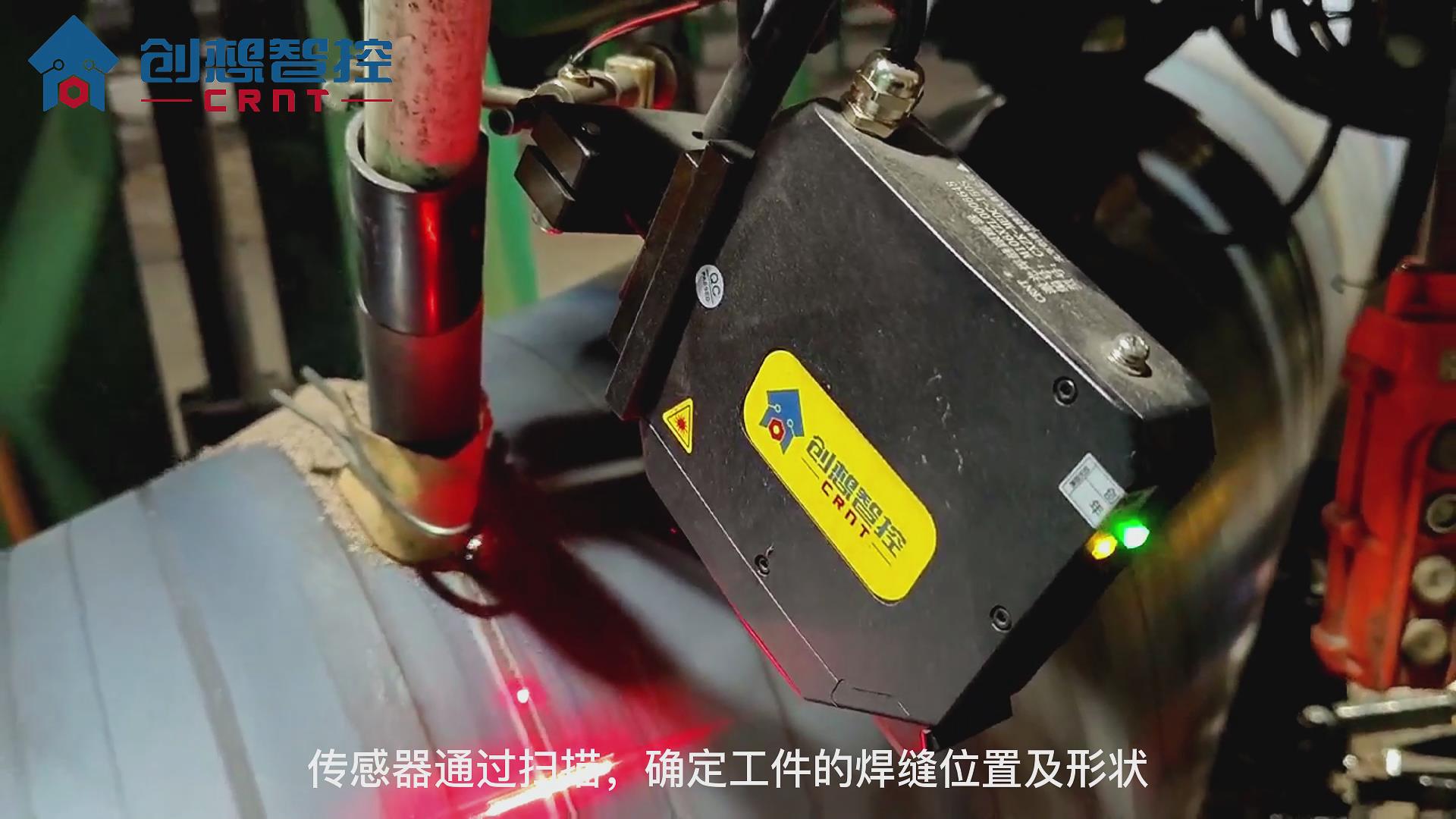 創想焊縫跟蹤傳感器在螺旋管焊接自動化的應用