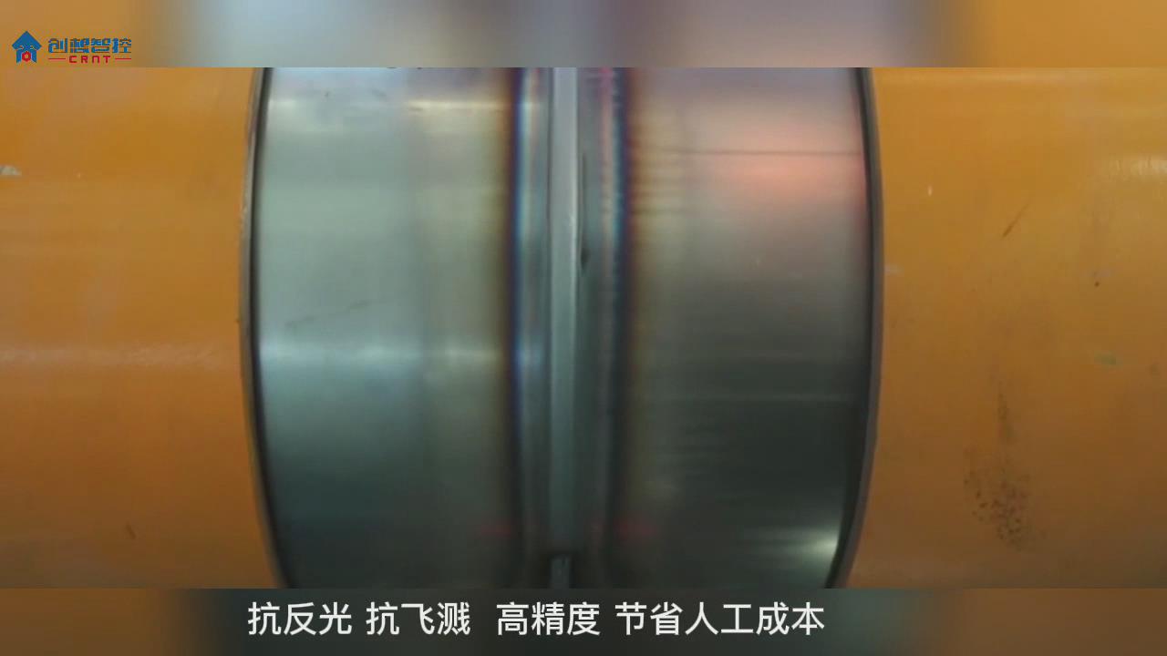 創想焊縫跟蹤系統在不銹鋼薄板焊接的應用方案