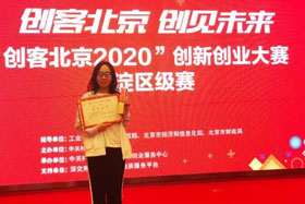 喜訊丨北京創想智控榮獲“創客中國”暨“創客北京2020”創新創業大賽二等獎、北京市100強企業！