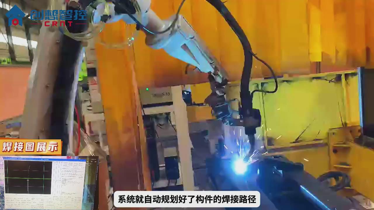 創想智控激光焊縫跟蹤系統協同松下機器人自動焊接高機貼板的應用