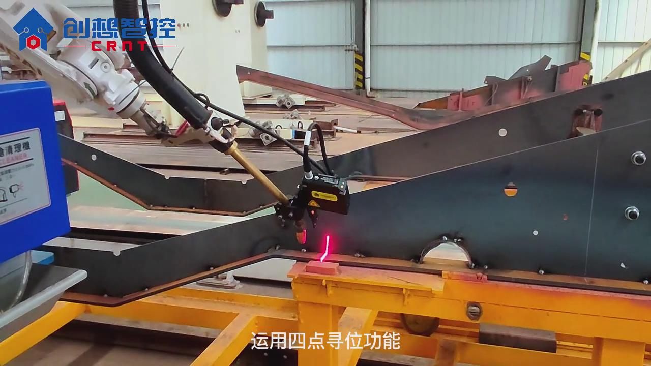 創想激光焊縫跟蹤器適配現代機器人進行自動焊接的解決方案