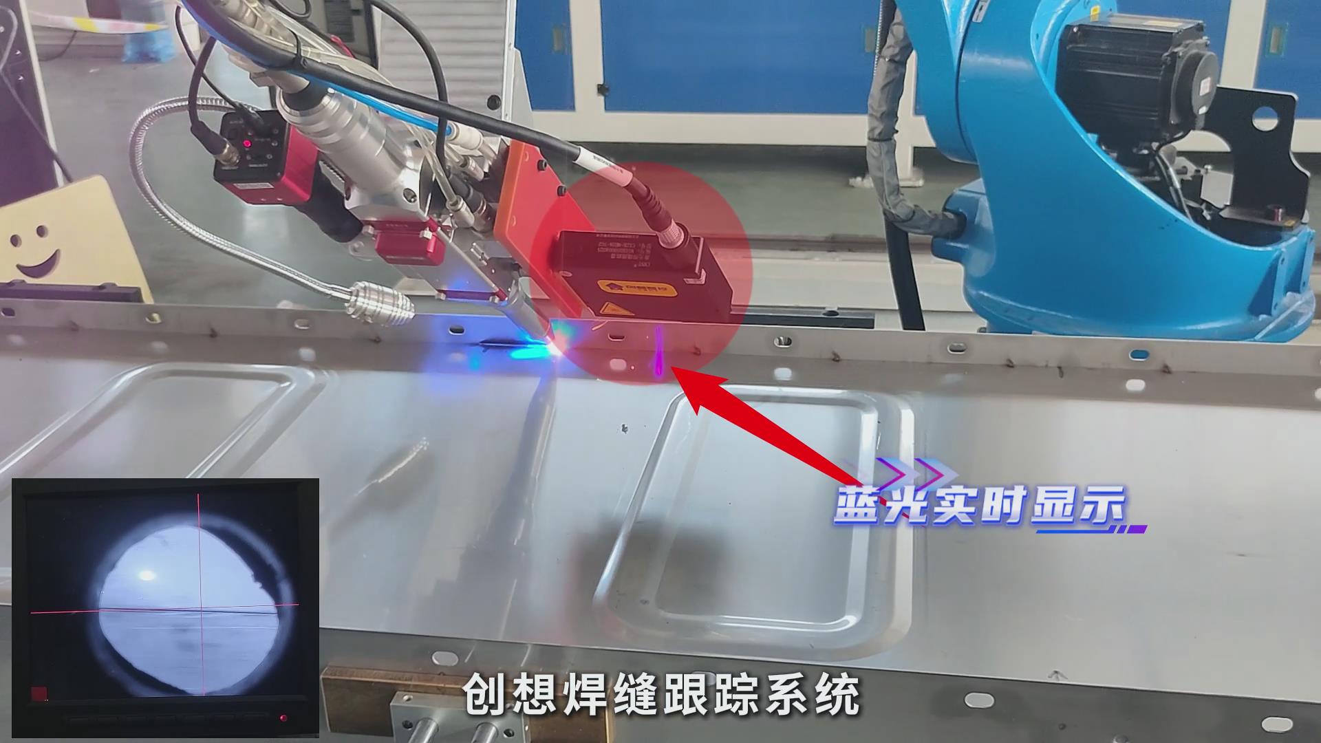 高速焊接工藝中焊縫偏移問題的系統性解決方案