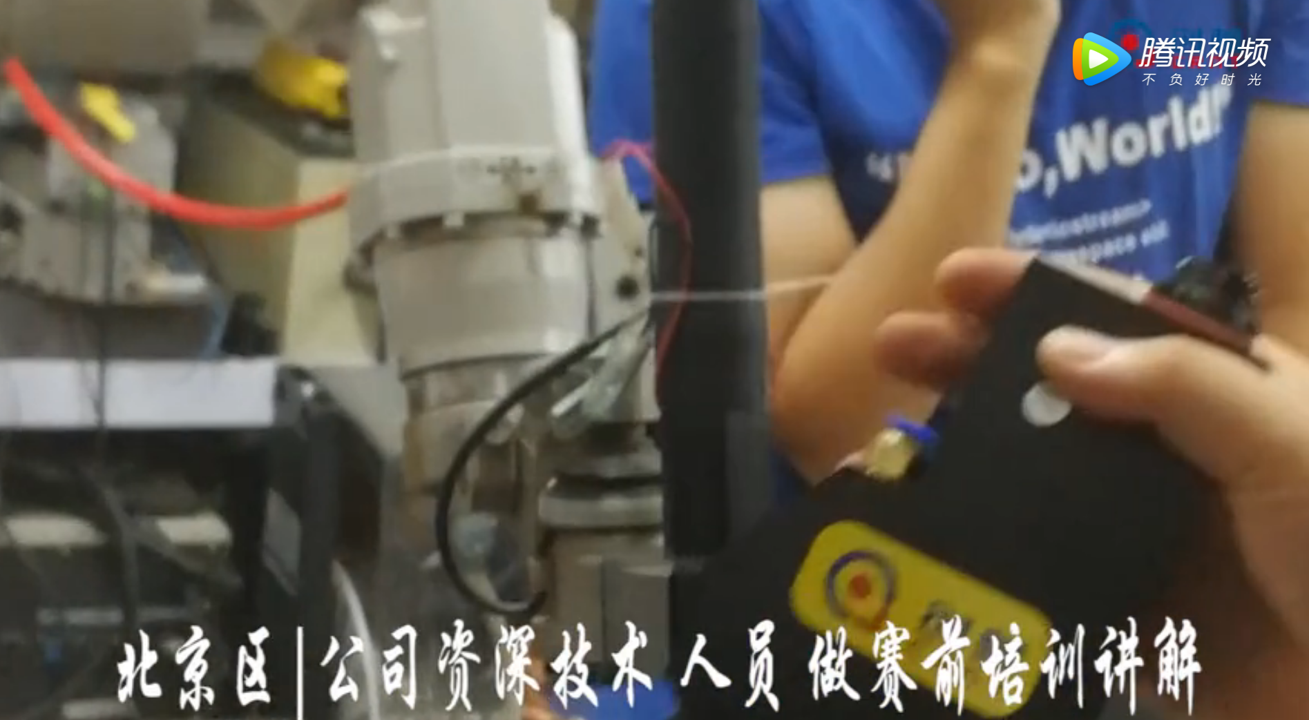 創想智控內部員工機器人技能大賽2018版