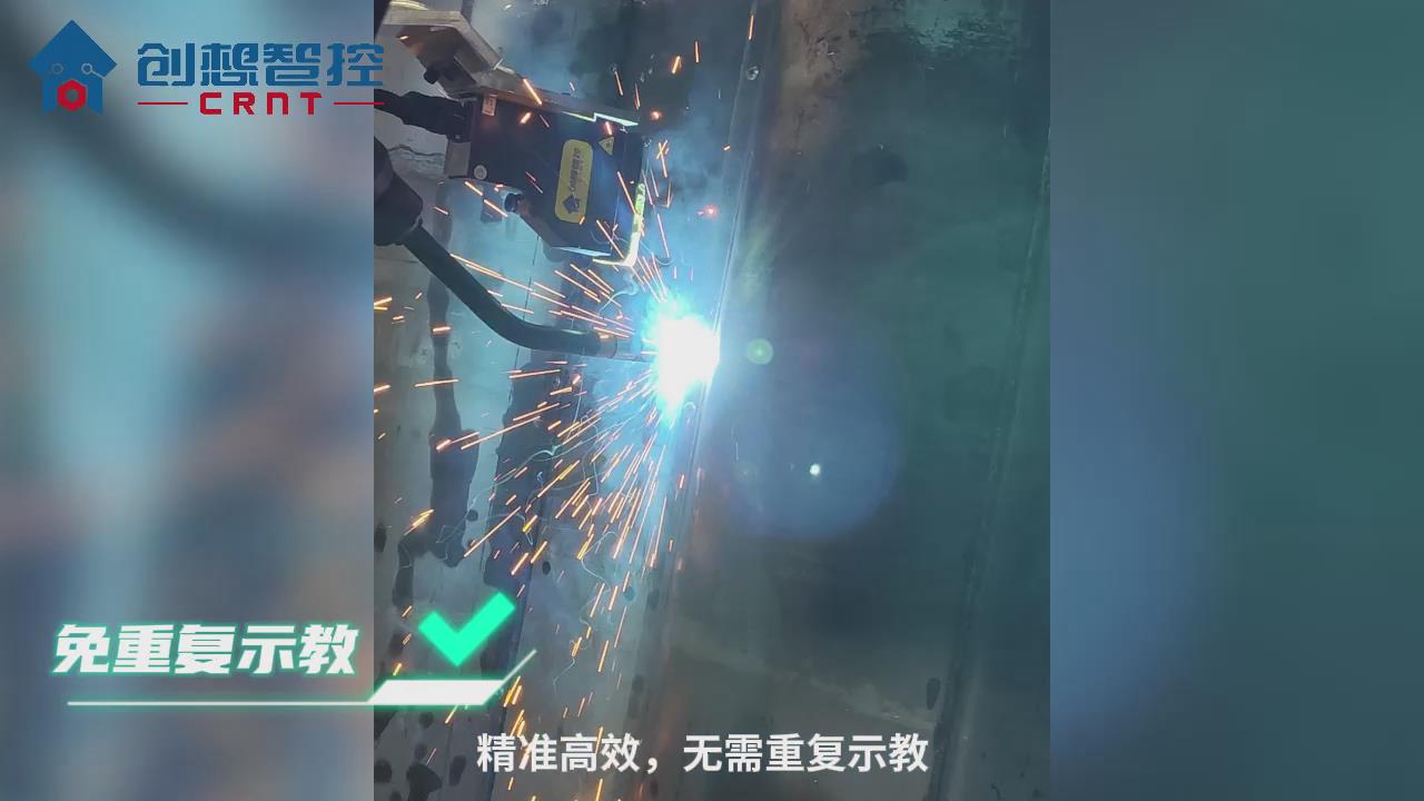 創想激光焊縫跟蹤系統適配錢江機器人在智能焊接領域的應用