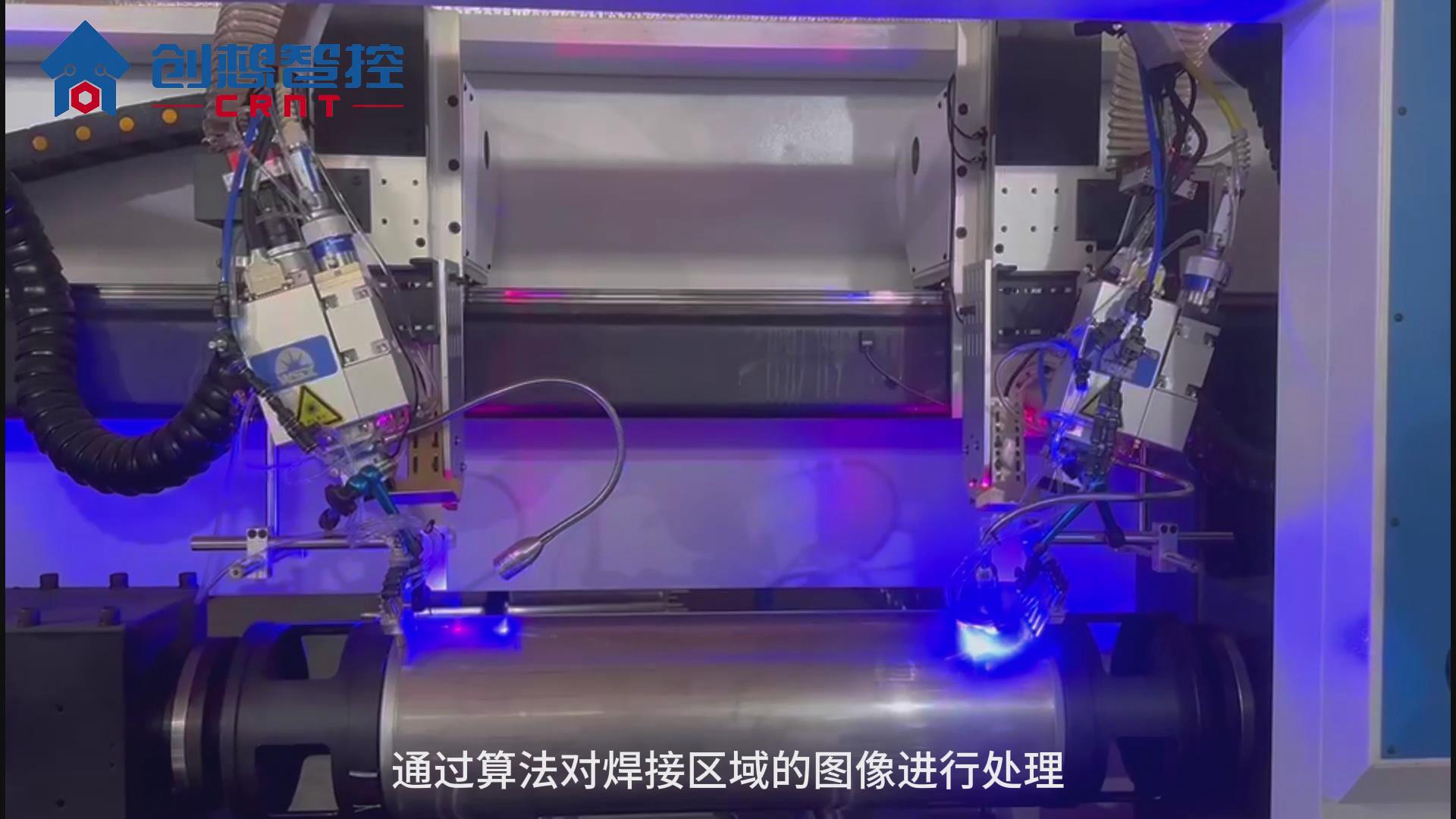 創想智控焊縫激光跟蹤系統在熱水器內膽自動化焊接的應用