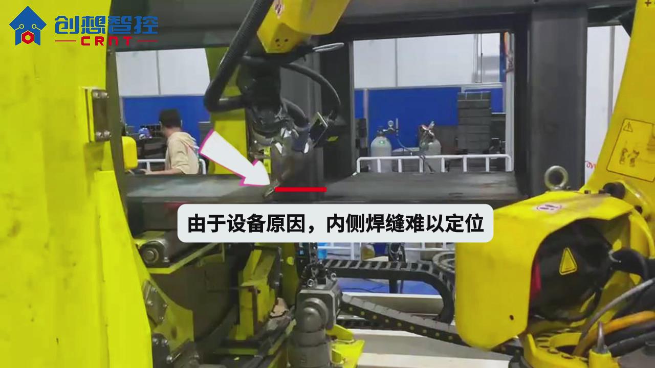 創想智控焊縫激光跟蹤傳感器在注塑機智能化焊接的應用方案