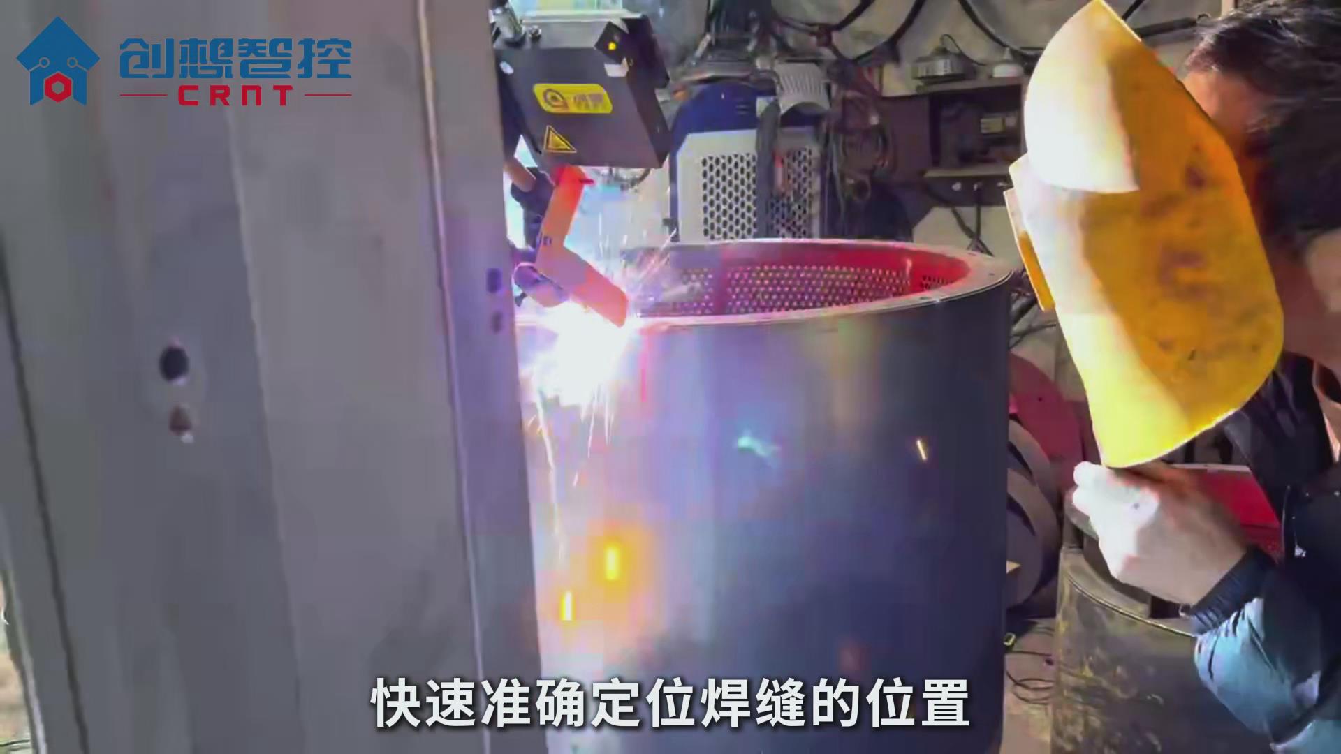 創想智控激光焊縫跟蹤器協同專機在風機高精度自動焊接的應用