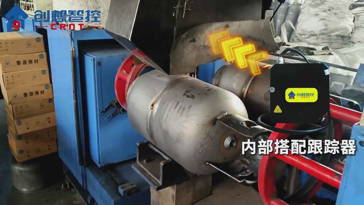 創想焊縫跟蹤系統在煤氣罐自動焊接的應用方案