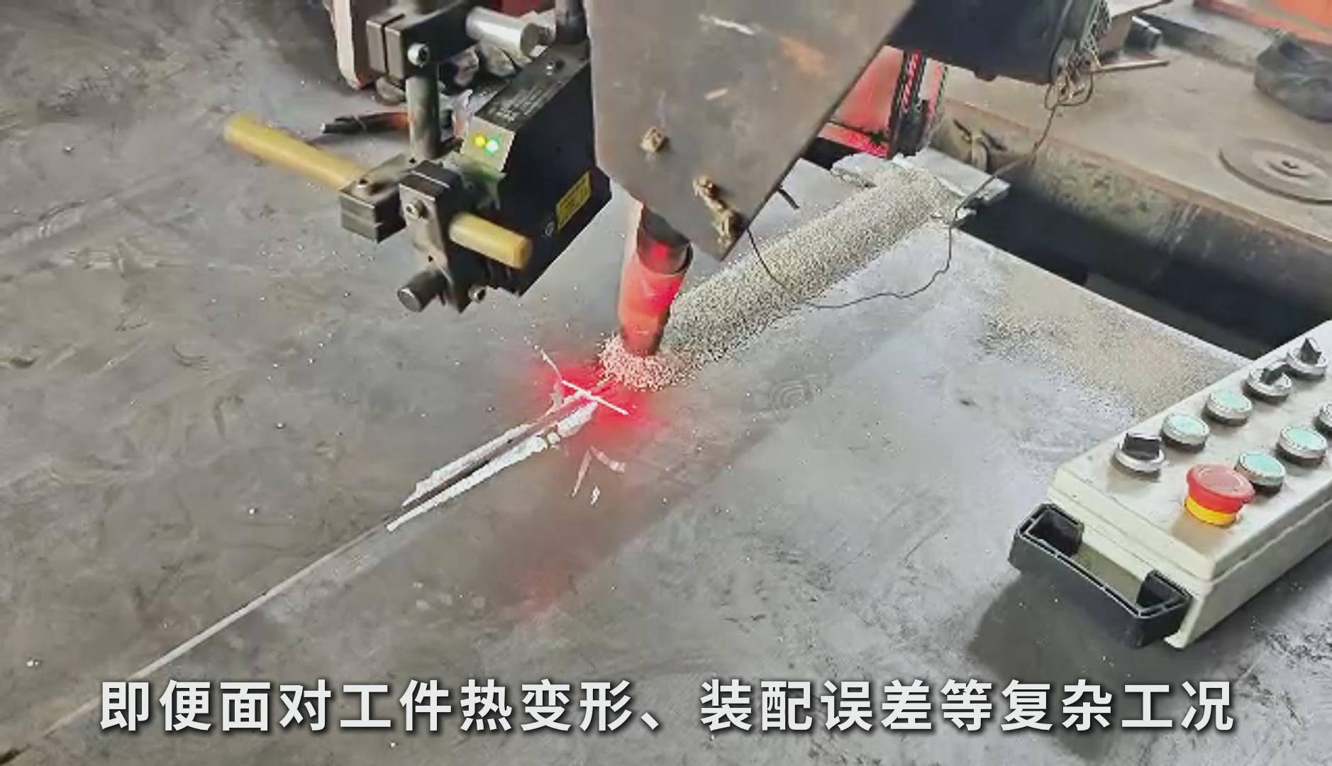 創想智控激光焊縫跟蹤系統助力管道行業專機埋弧焊智能化升級