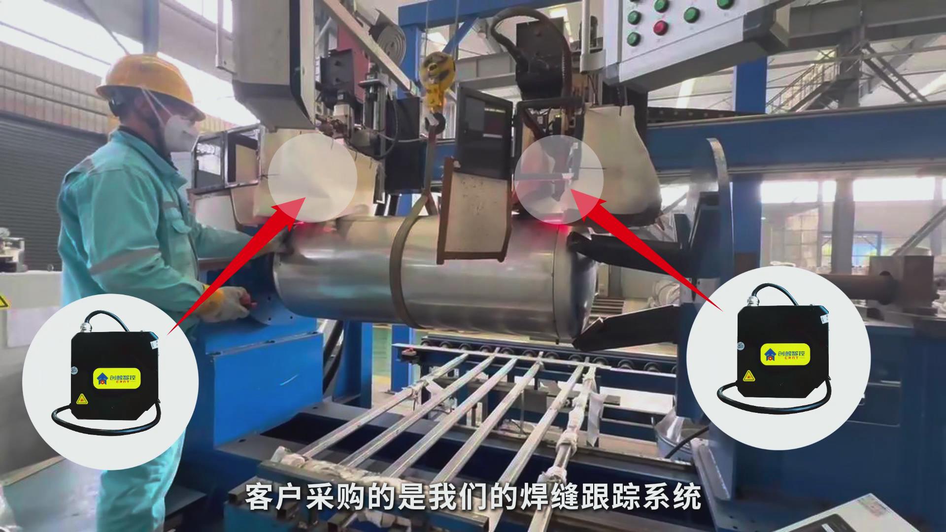 高精度激光焊縫跟蹤技術助力壓力容器制造——氟氣罐焊接專機智能化升級