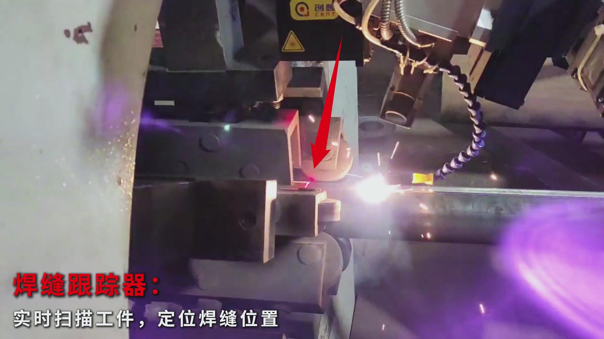 創想智控激光焊縫跟蹤器應用于專機,實現燈桿焊接全自動化升級 創想智控激光焊縫跟蹤器應用于專機,實現燈桿焊接全自動化升級