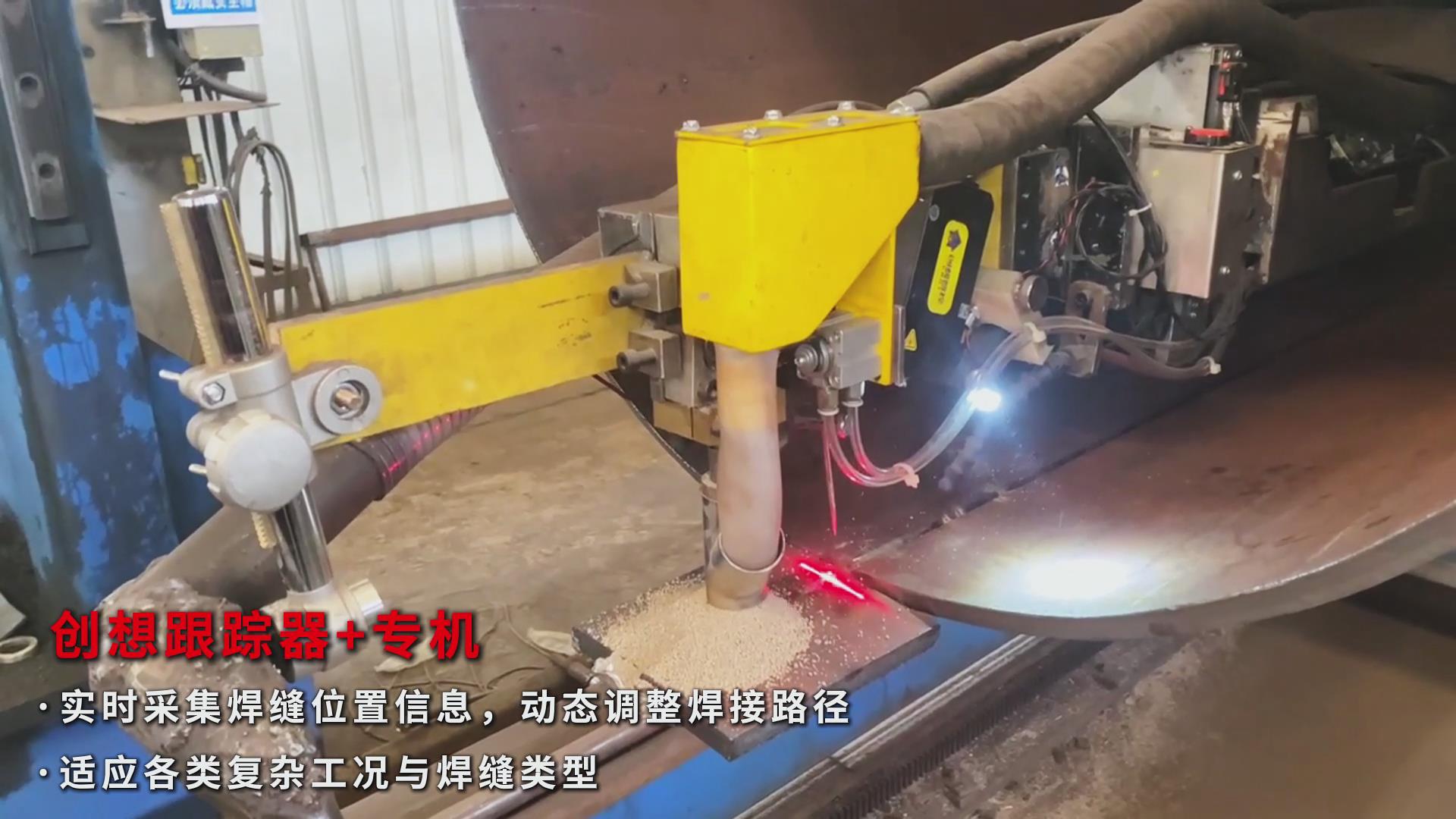 激光焊縫跟蹤傳感器助力石油管道焊接自動化，實現高效精準升級